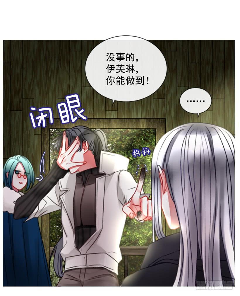 16.你好强(1/2)-第17话