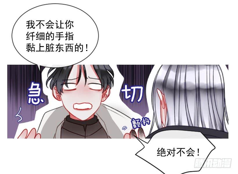 16.你好强(1/2)-第17话