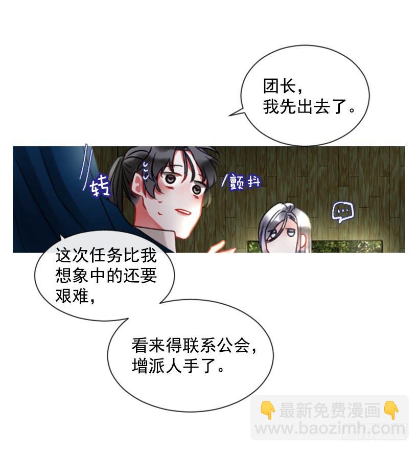 16.你好强(1/2)-第17话