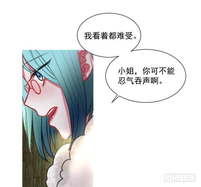 16.你好强(1/2)-第17话