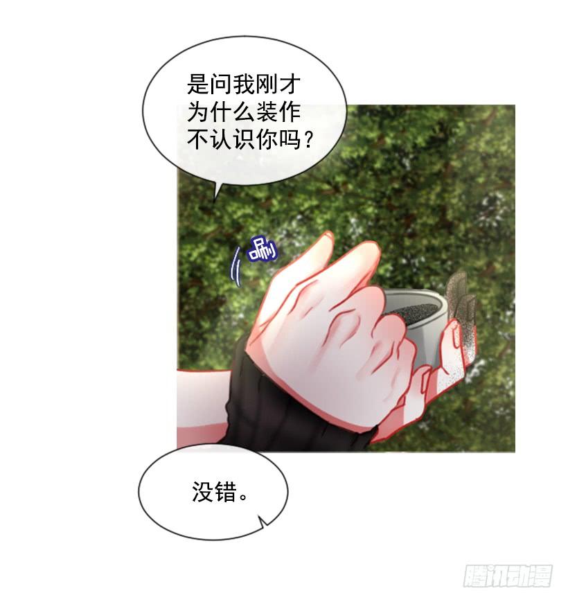 16.你好强(1/2)-第17话