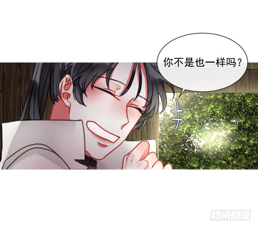 16.你好强(1/2)-第17话