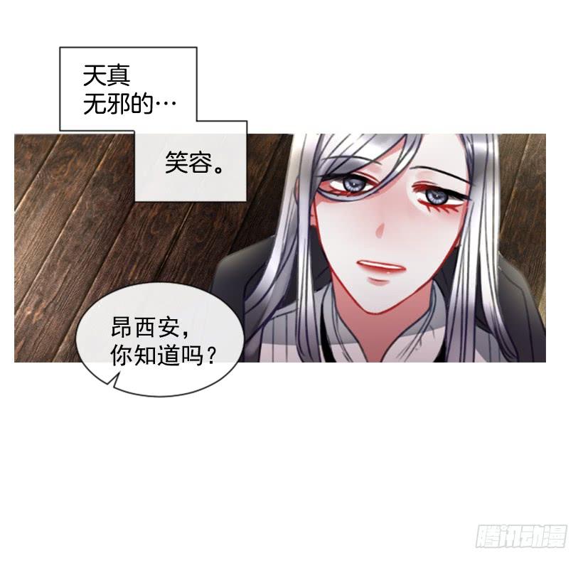 16.你好强(1/2)-第17话