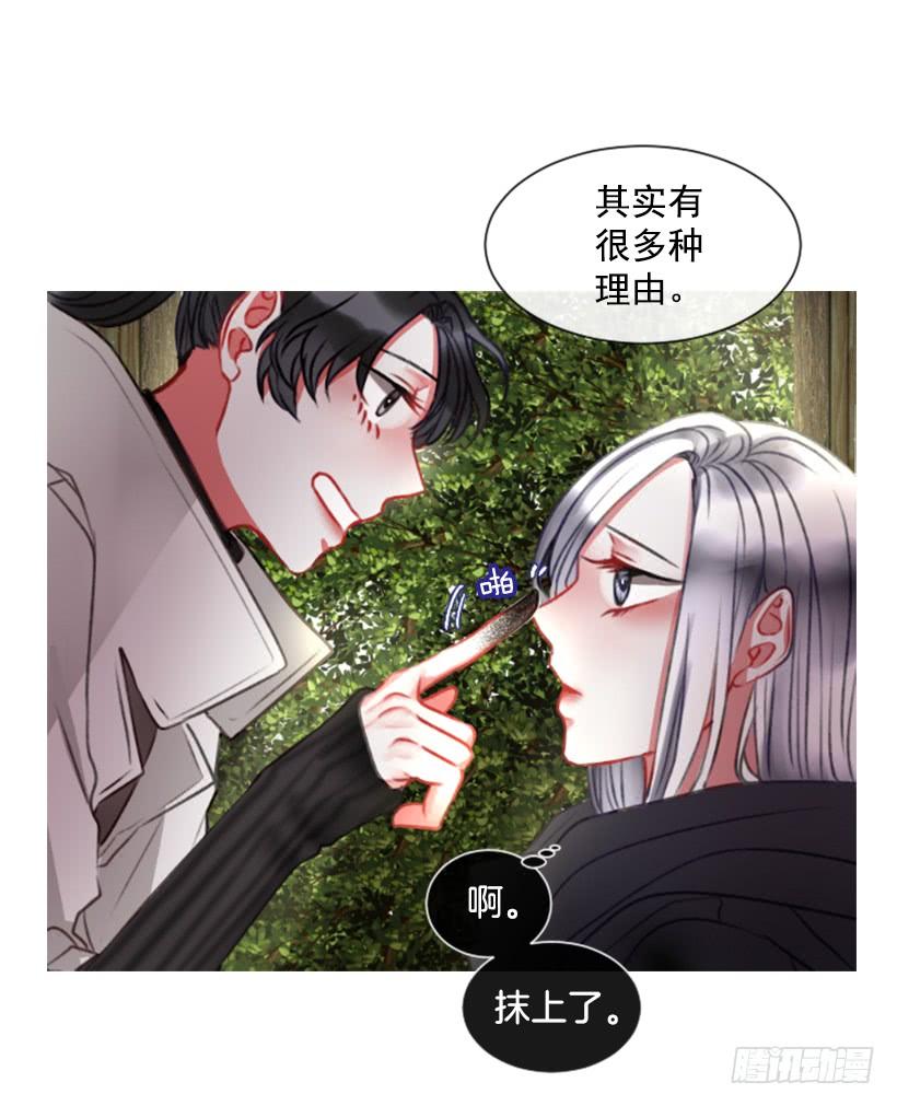 16.你好强(1/2)-第17话