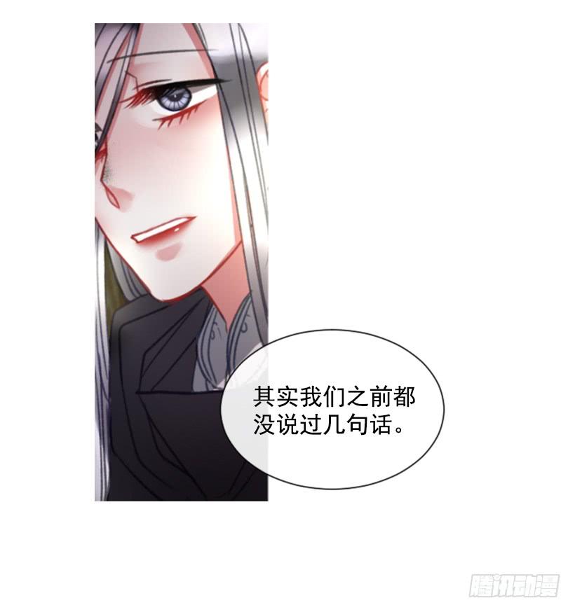 16.你好强(1/2)-第17话
