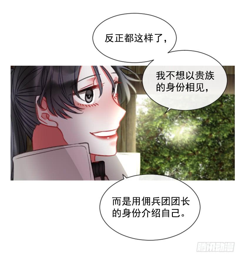 16.你好强(1/2)-第17话