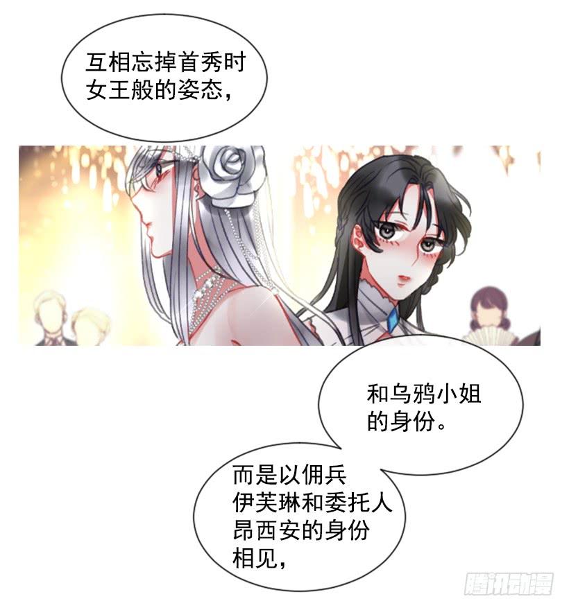 16.你好强(1/2)-第17话