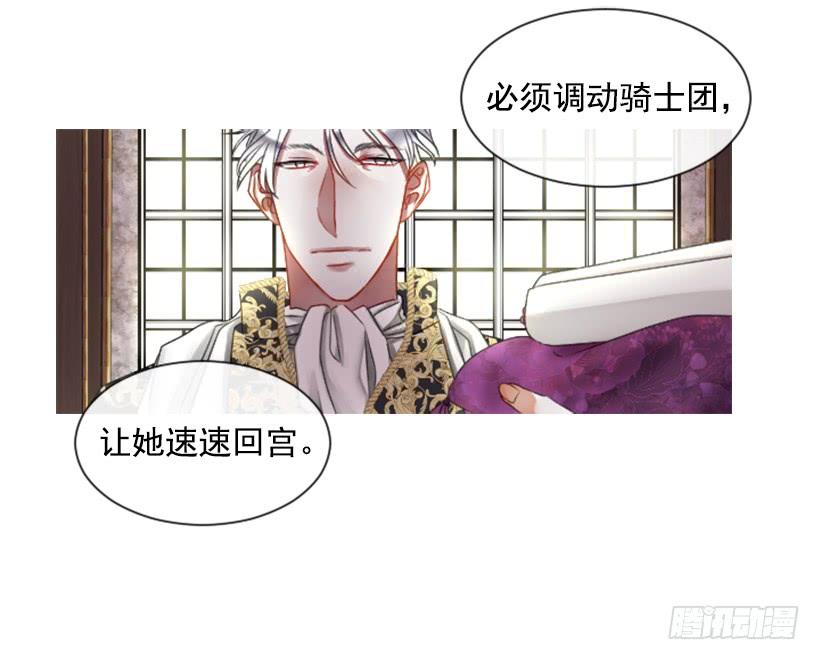 16.你好强(1/2)-第17话