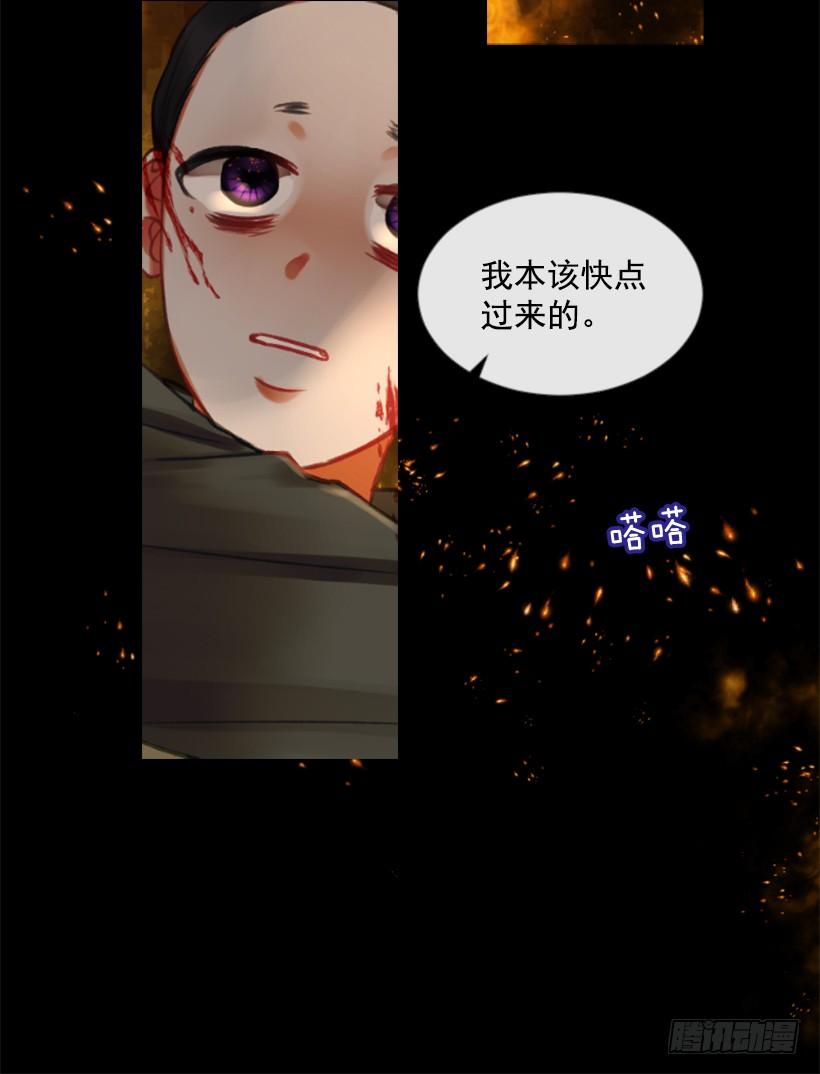 18.给主人送药(1/2)-第19话