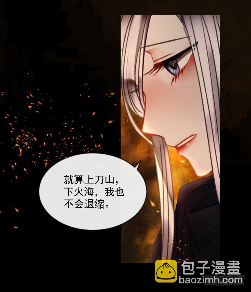 18.给主人送药(1/2)-第19话