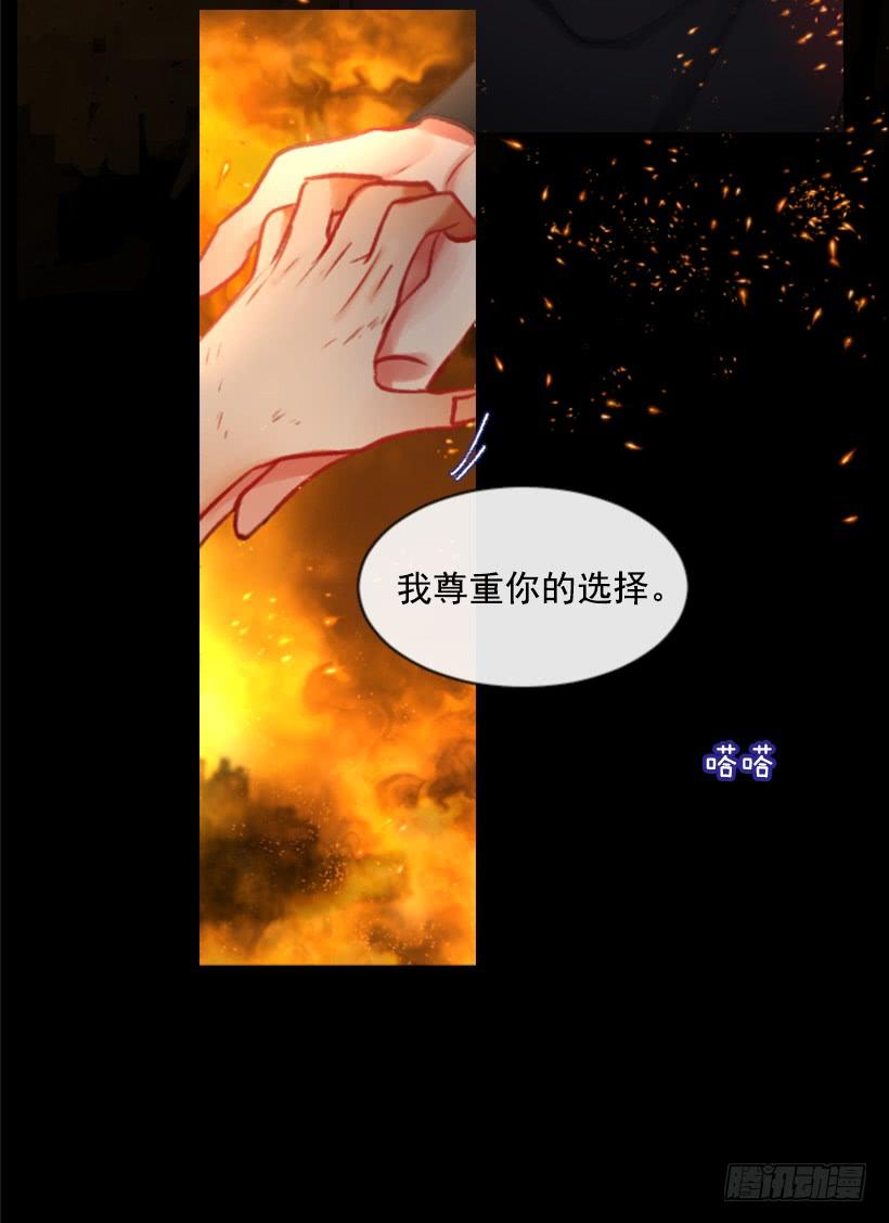 18.给主人送药(1/2)-第19话