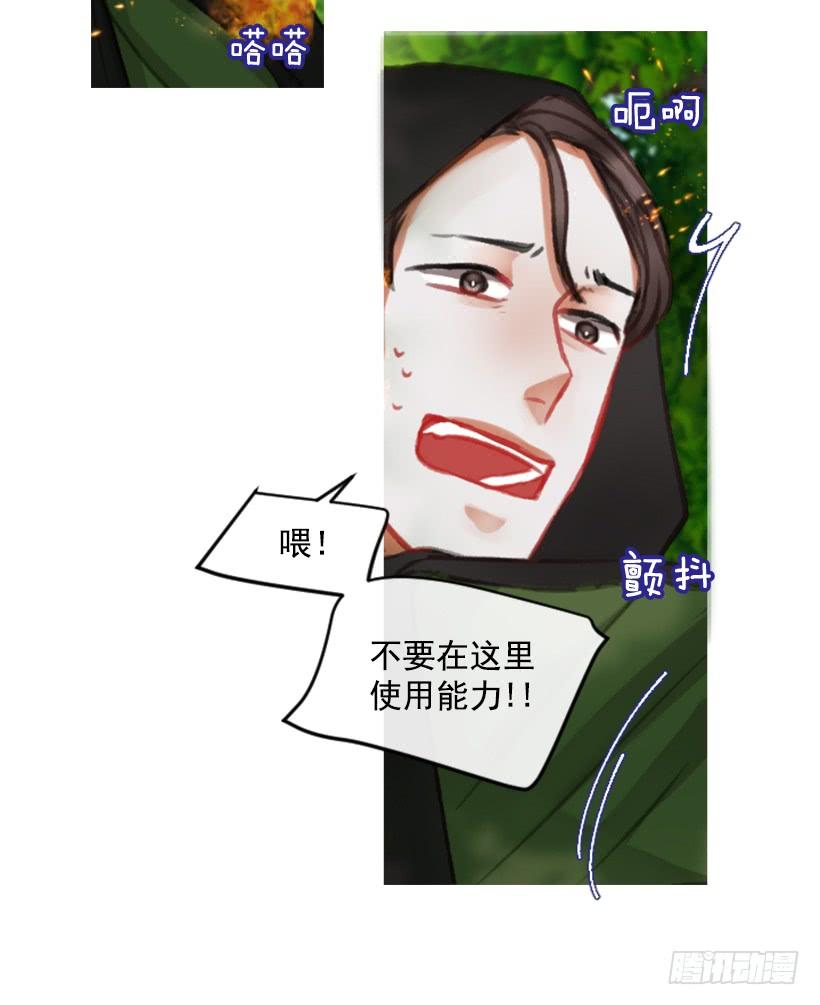 18.给主人送药(1/2)-第19话