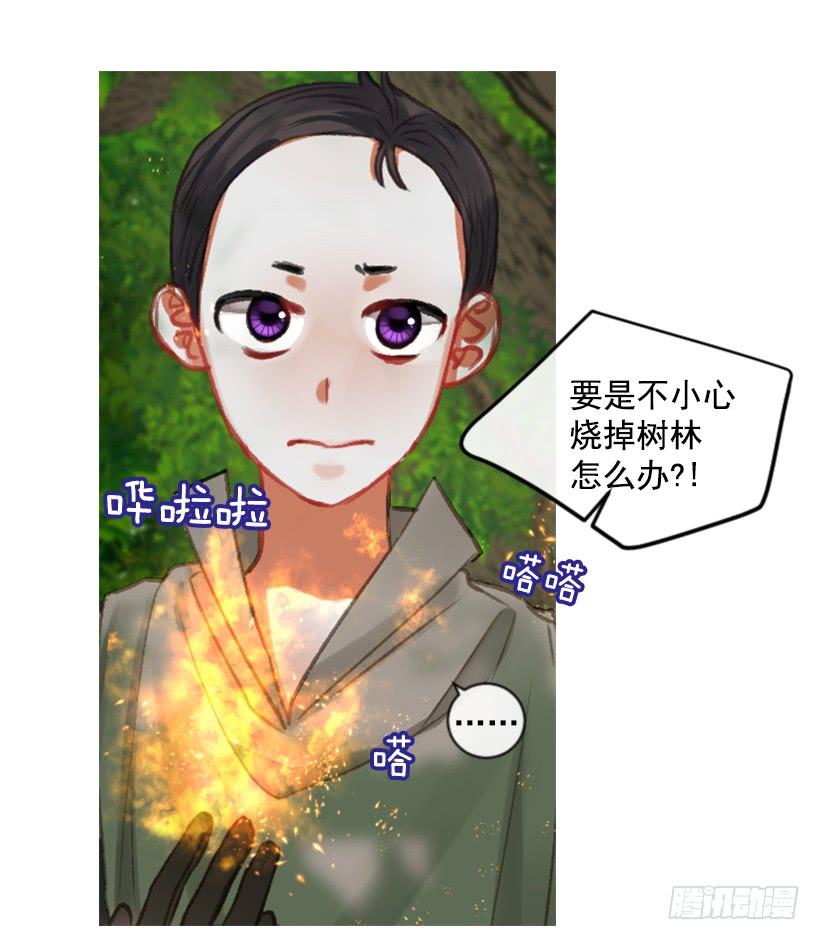18.给主人送药(1/2)-第19话