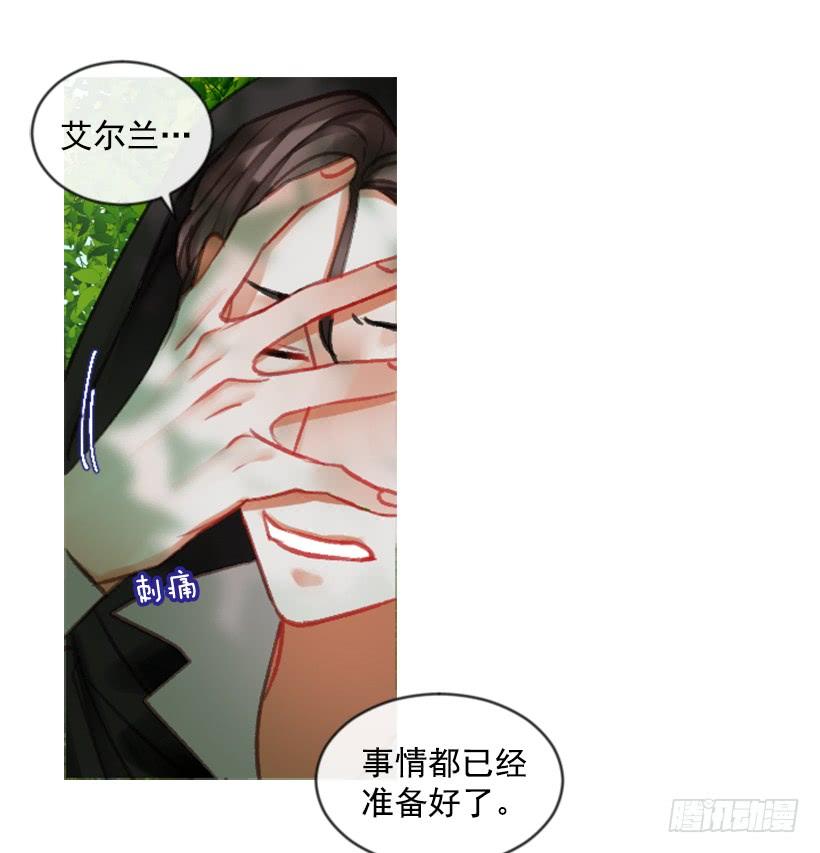 18.给主人送药(1/2)-第19话