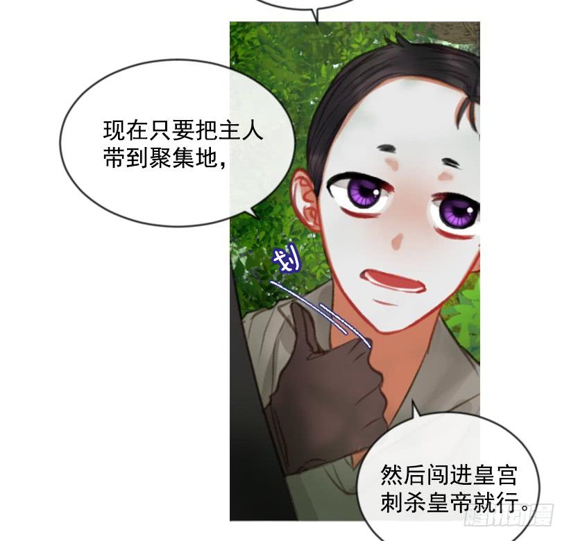18.给主人送药(1/2)-第19话