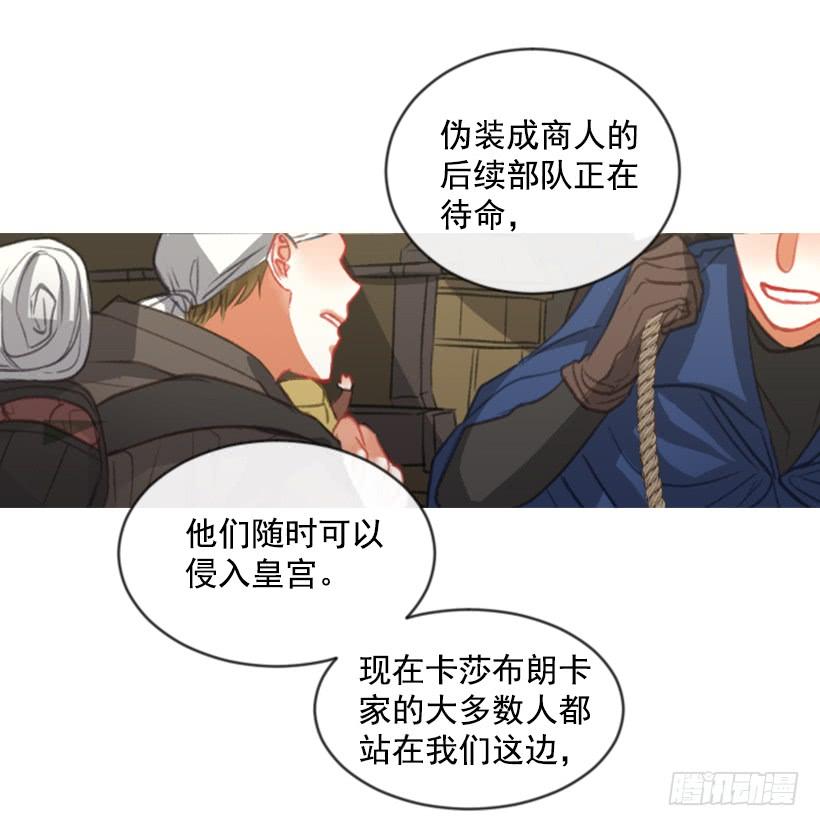 18.给主人送药(1/2)-第19话