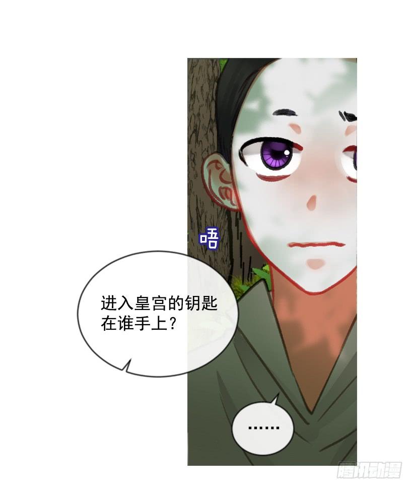 18.给主人送药(1/2)-第19话