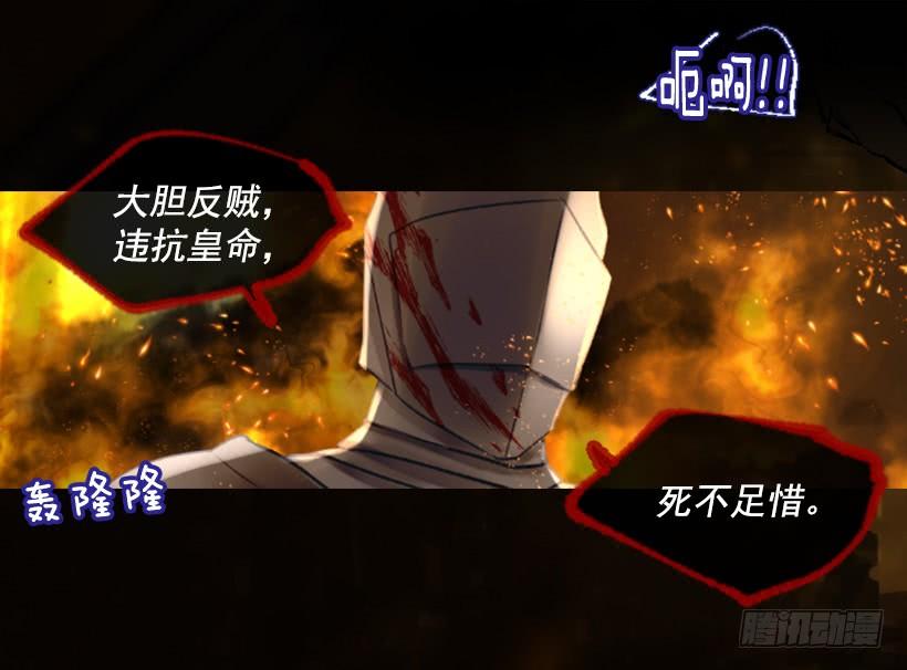 18.给主人送药(1/2)-第19话