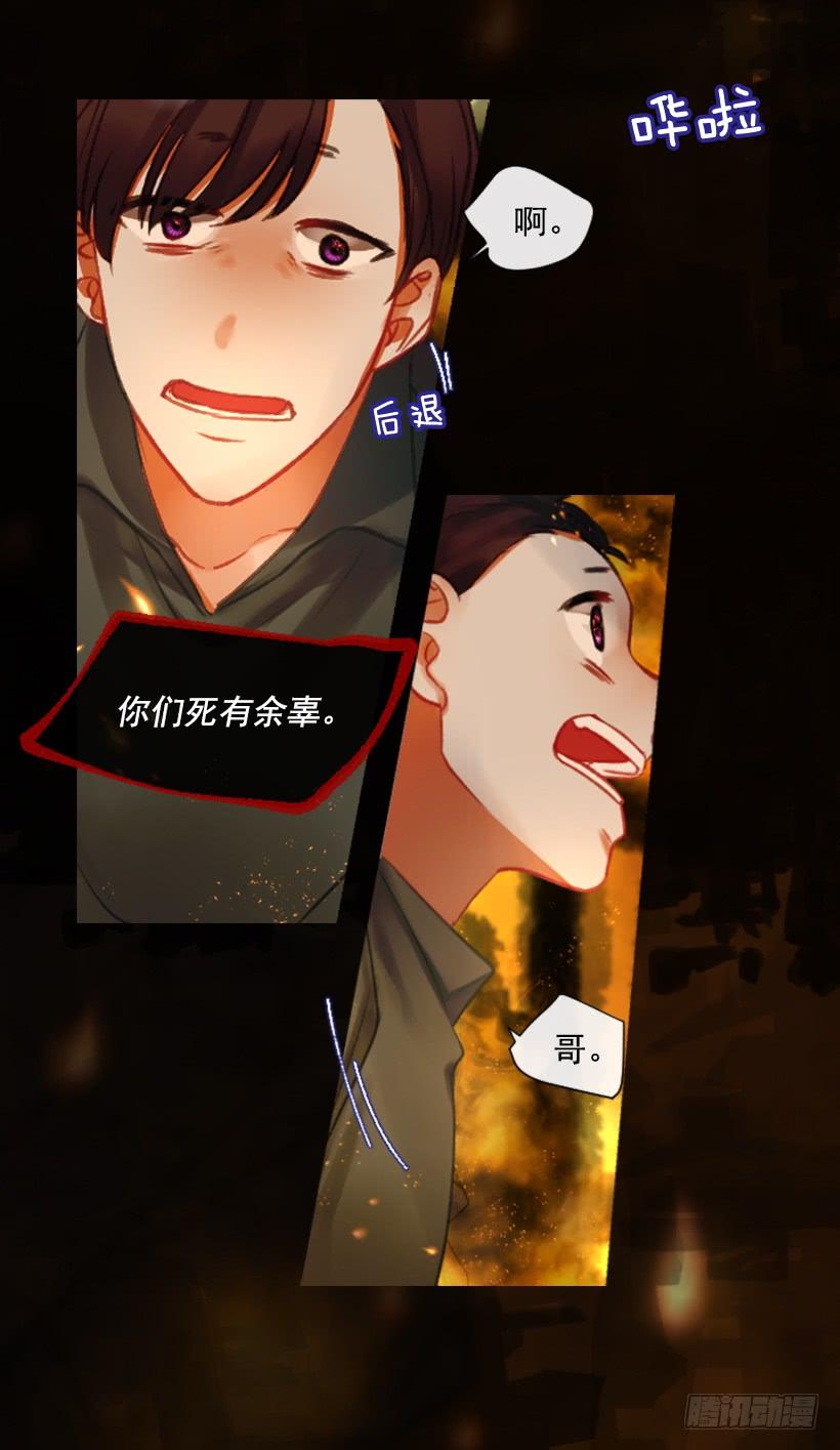 18.给主人送药(1/2)-第19话