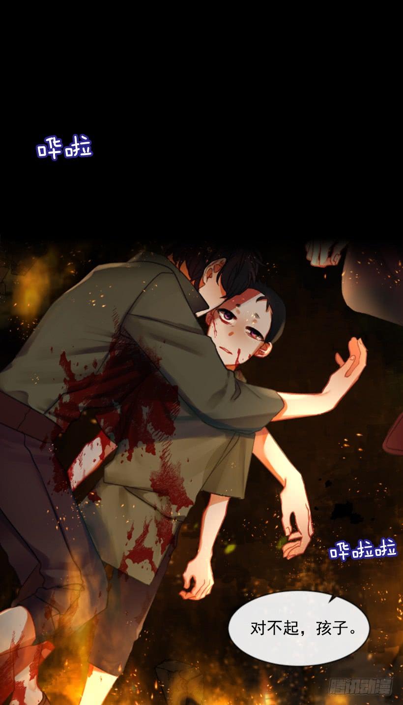 18.给主人送药(1/2)-第19话
