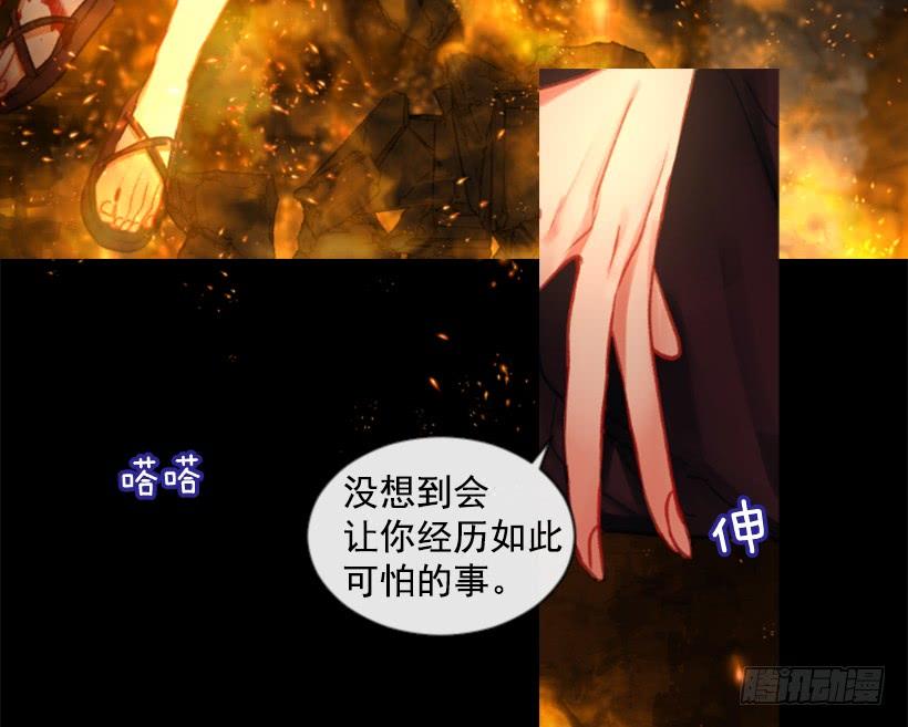 18.给主人送药(1/2)-第19话