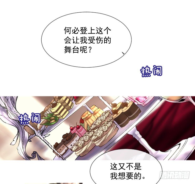 2.一只乌鸦(1/2)-第3话
