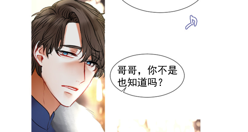2.一只乌鸦(1/2)-第3话