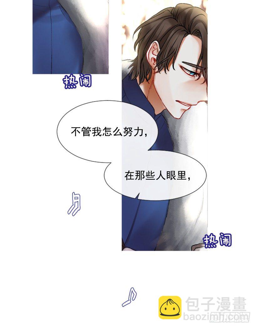 2.一只乌鸦(1/2)-第3话