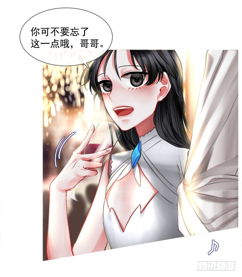 2.一只乌鸦(1/2)-第3话