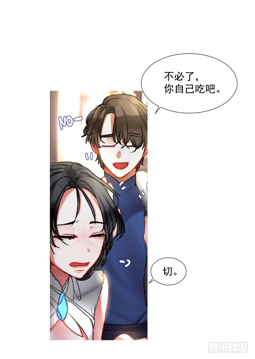 2.一只乌鸦(1/2)-第3话