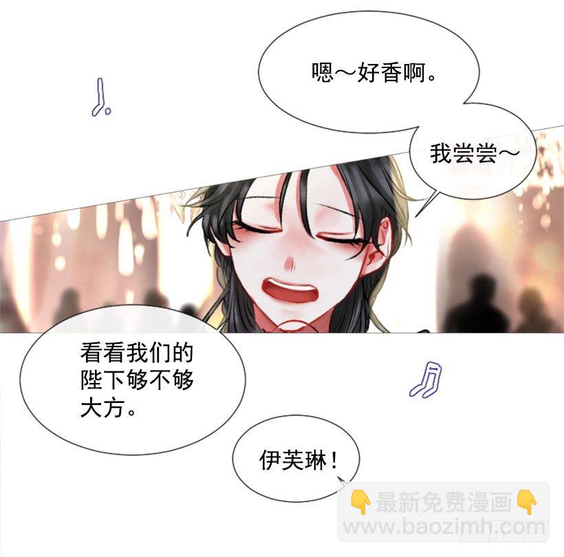 2.一只乌鸦(1/2)-第3话