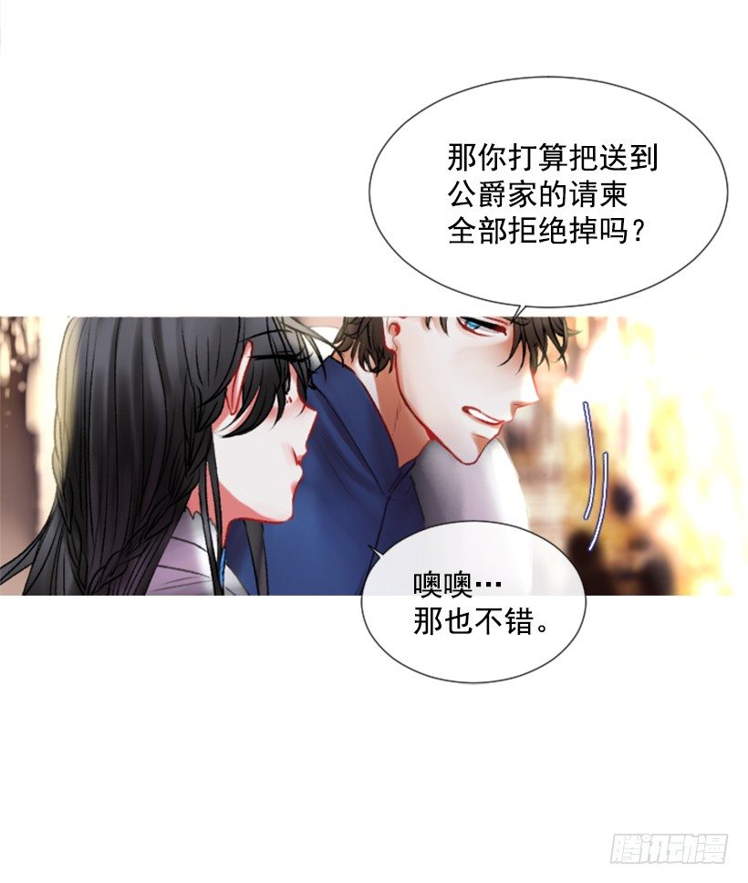 2.一只乌鸦(1/2)-第3话