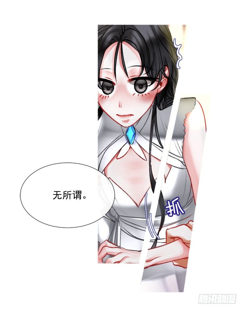 2.一只乌鸦(1/2)-第3话