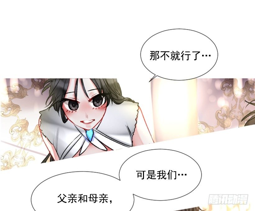2.一只乌鸦(1/2)-第3话
