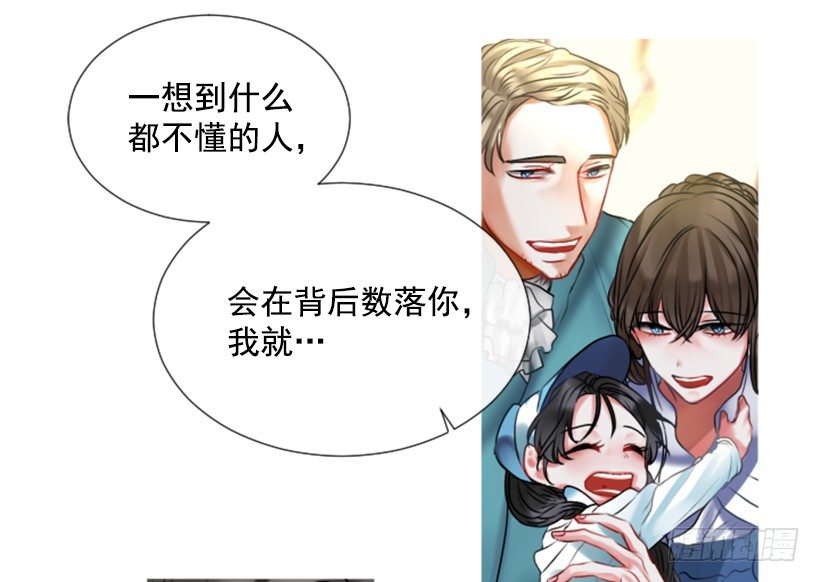 2.一只乌鸦(1/2)-第3话