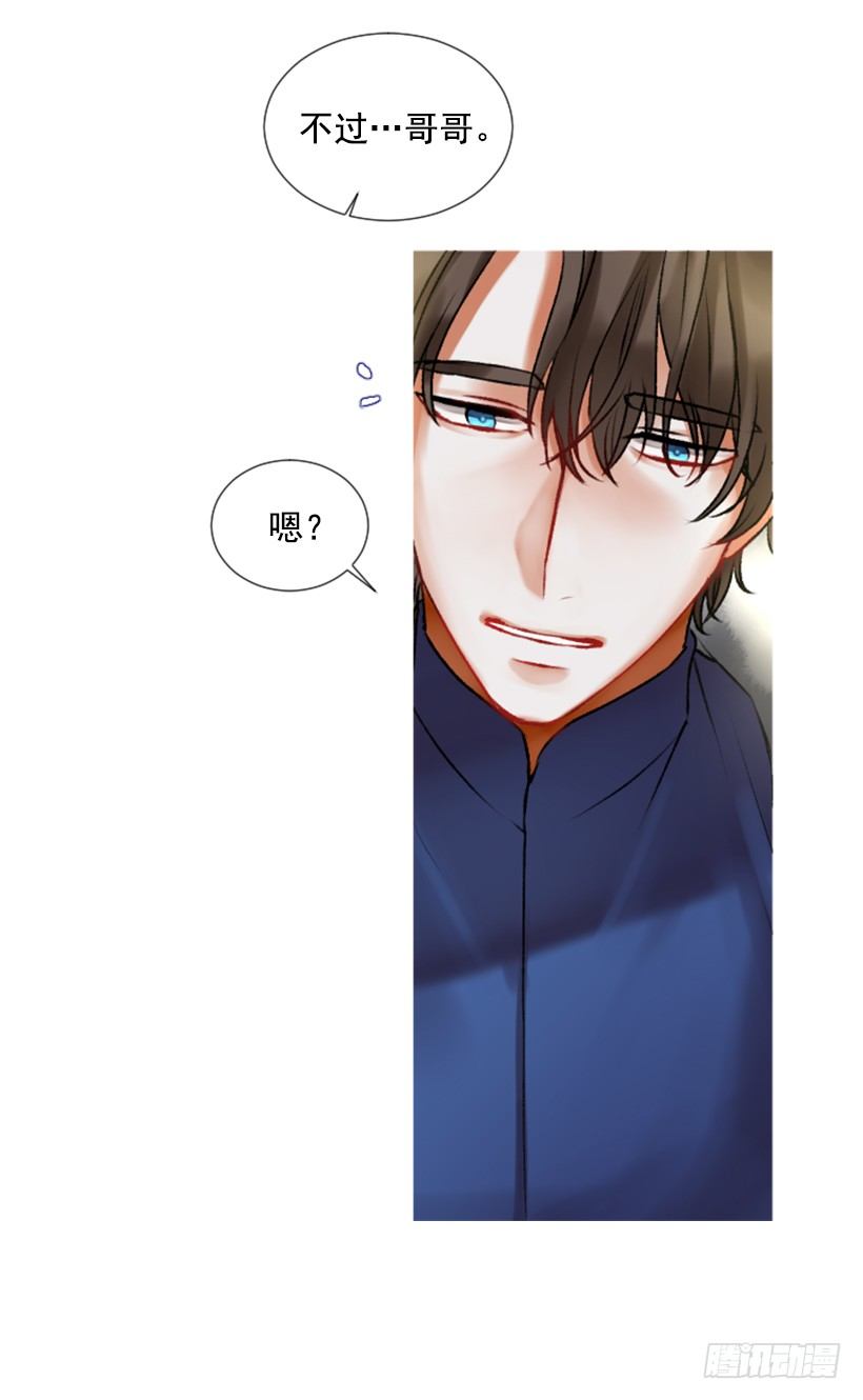 2.一只乌鸦(1/2)-第3话