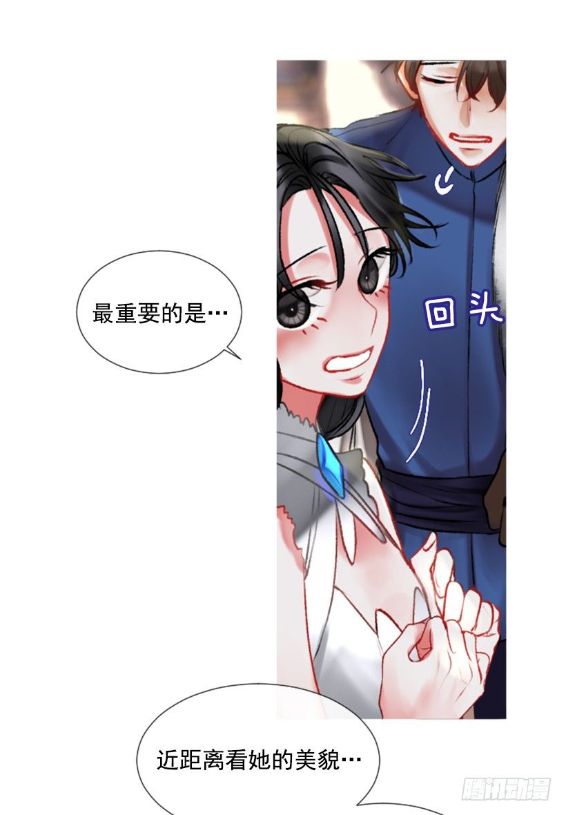 2.一只乌鸦(1/2)-第3话