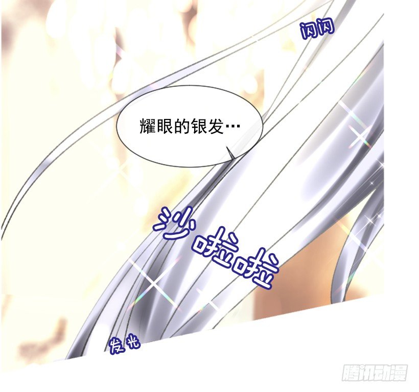 2.一只乌鸦(1/2)-第3话
