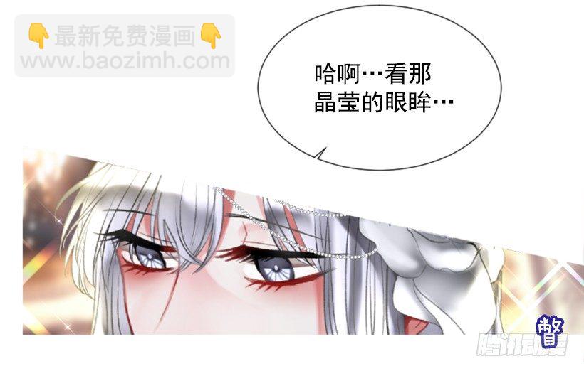 2.一只乌鸦(1/2)-第3话