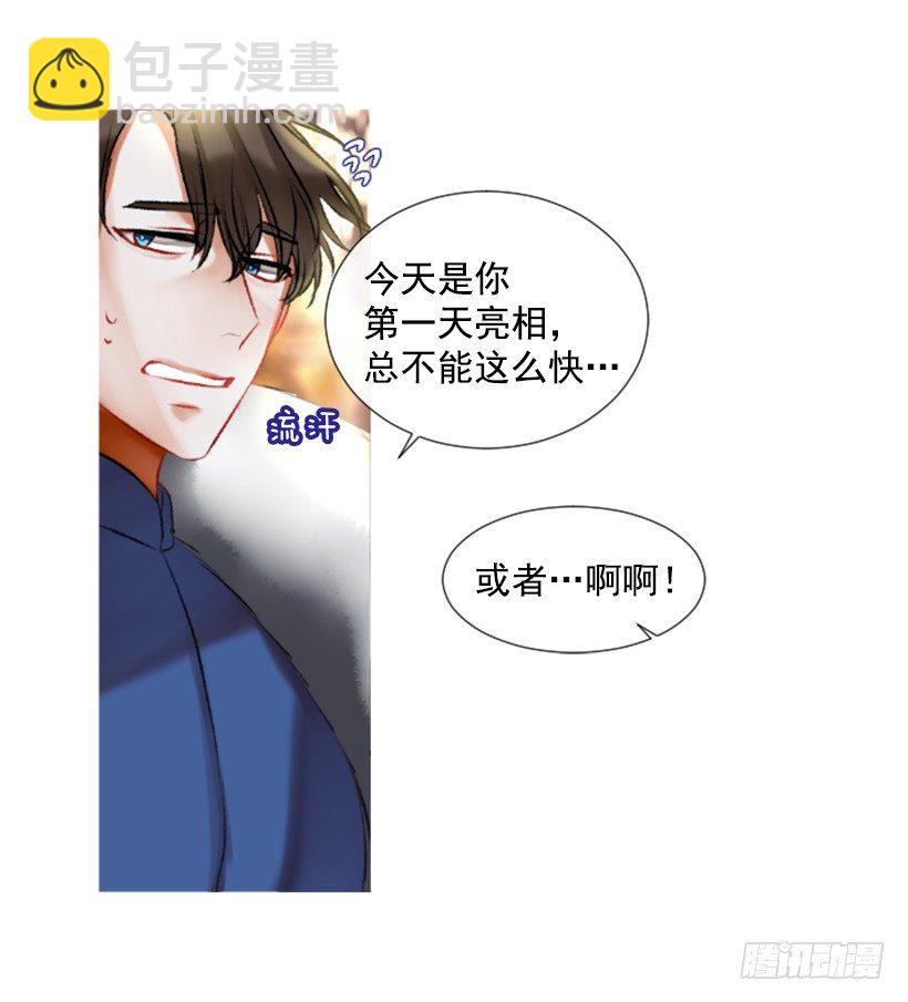 2.一只乌鸦(1/2)-第3话