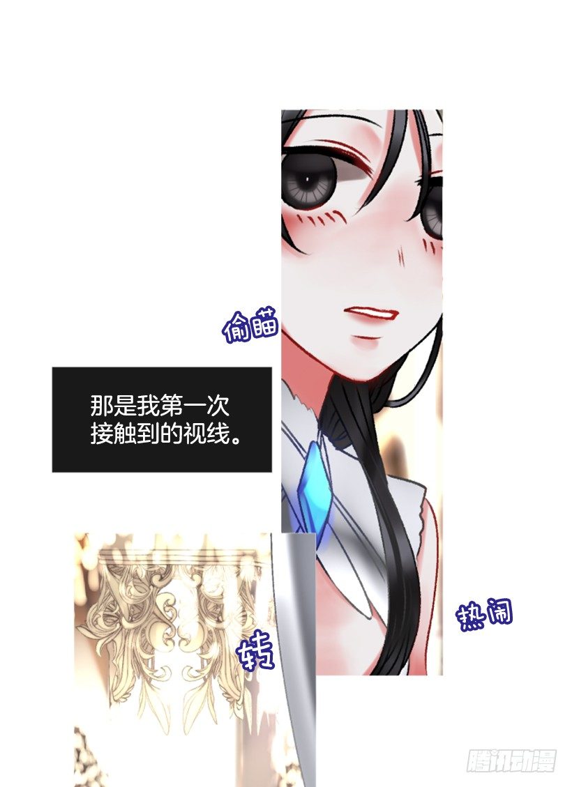 2.一只乌鸦(1/2)-第3话