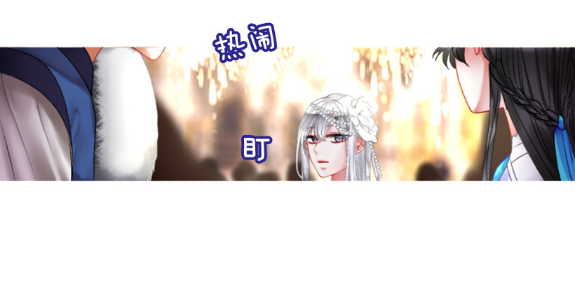 2.一只乌鸦(1/2)-第3话