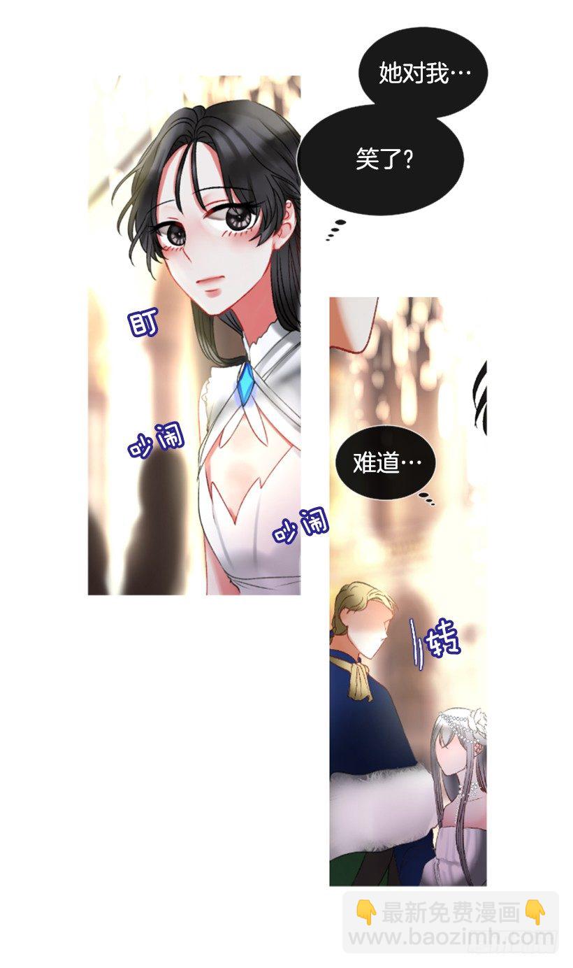2.一只乌鸦(1/2)-第3话