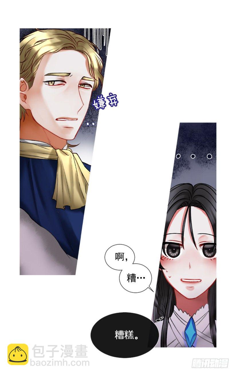 2.一只乌鸦(1/2)-第3话