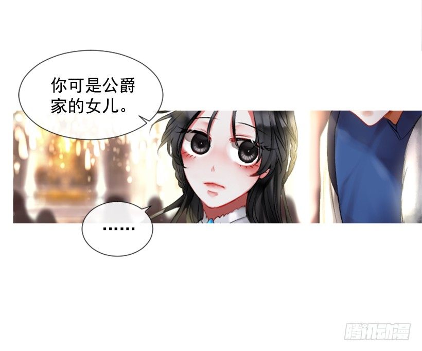 2.一只乌鸦(1/2)-第3话