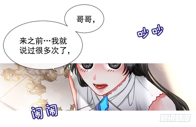 2.一只乌鸦(1/2)-第3话