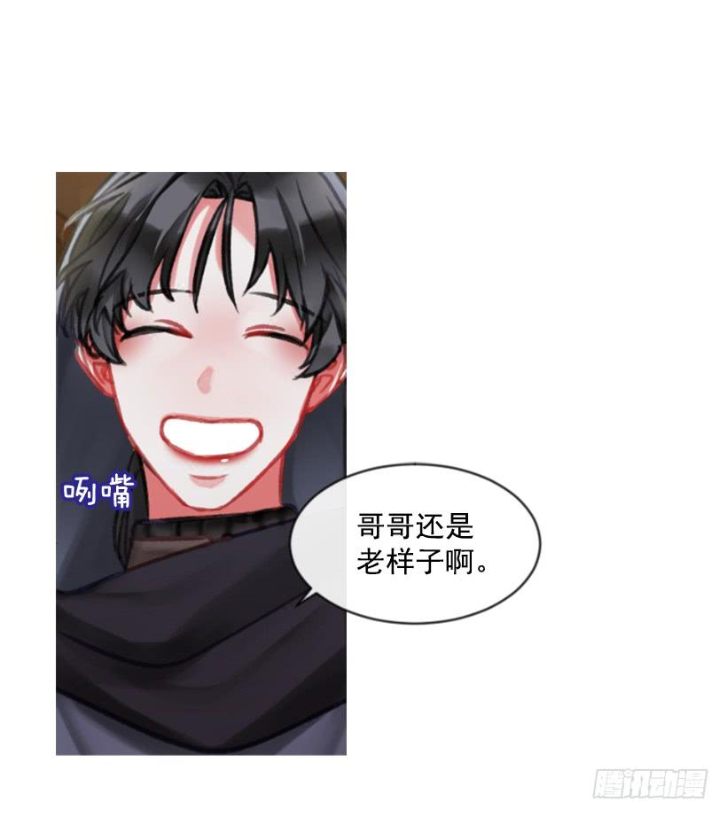 20.还是老样子(1/2)-第21话