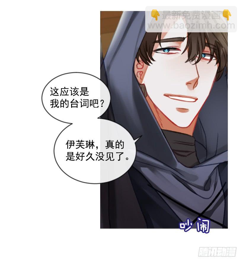 20.还是老样子(1/2)-第21话