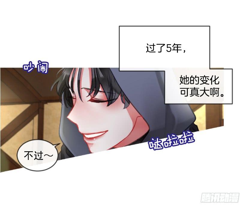 20.还是老样子(1/2)-第21话
