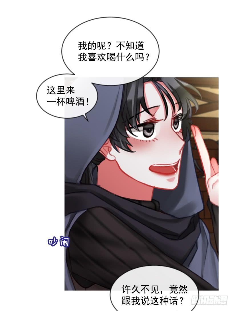 20.还是老样子(1/2)-第21话